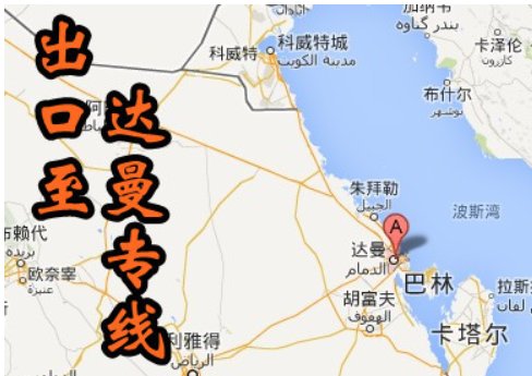 达可是哪个国家的