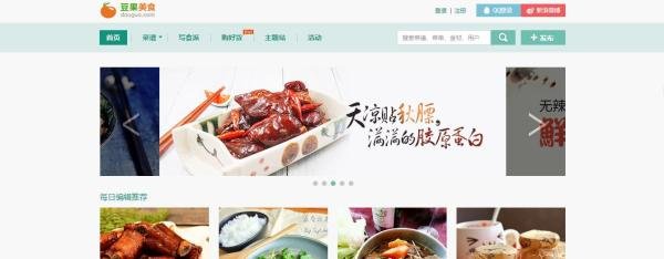 分享几个学习做菜的网站