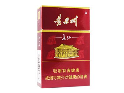 2025黄果树香烟价格表一览 黄果树香烟种类介绍