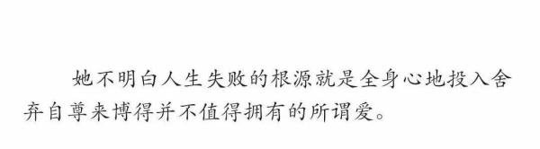 杜雨薇自杀:在绝境里,只有自己才是最后一束光