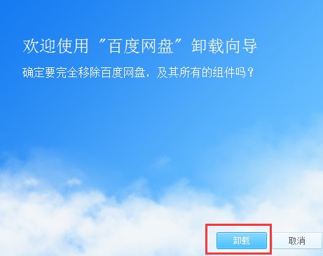 有些软件没有自带卸载程序的怎么卸载 在控制面板里面找不到。。