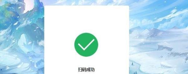 梦幻西游手游网页上登录