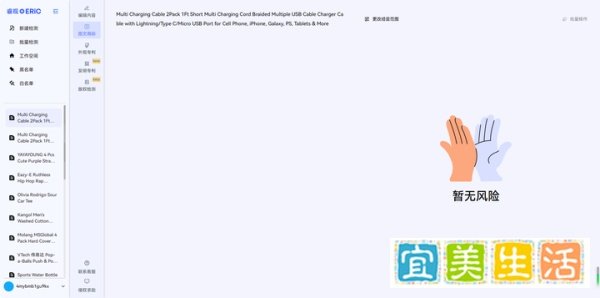 美国商标查询怎么查询,这个方法又快又准,建议亚马逊卖家收藏