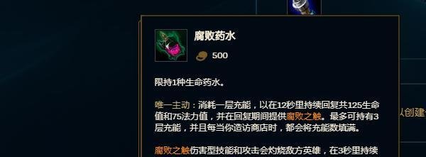 LOL英雄联盟S10赛季诡术妖姬怎么出装?