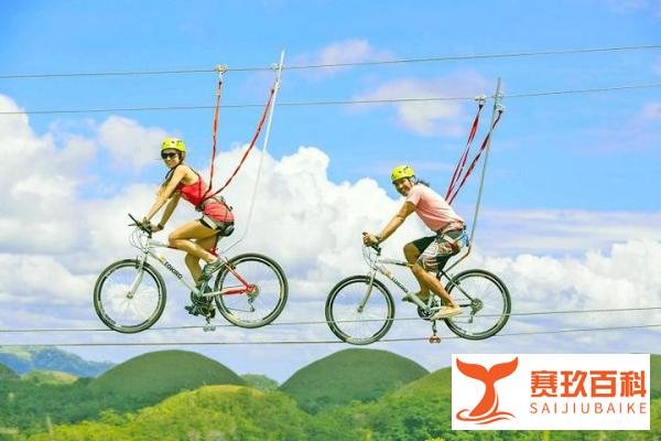 高空自行车——空中“走钢丝”,变身杂技演员不是梦!
