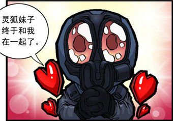 穿越之死缠烂打的内容简介