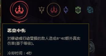 LOL凯南大乱斗符文怎么加点