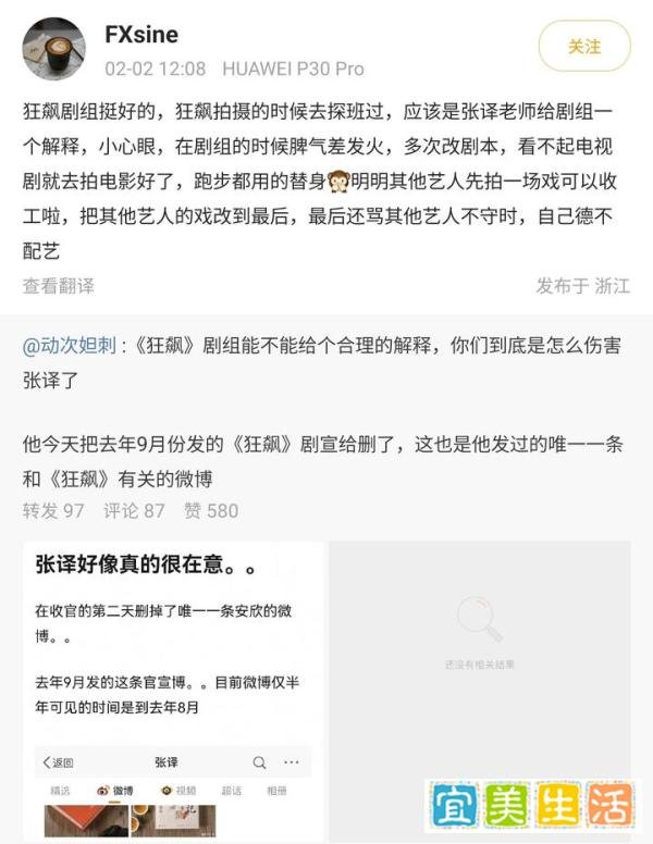 张译《狂飙》事件持续发酵,网友吐槽其耍大牌,滥用替身德不配艺