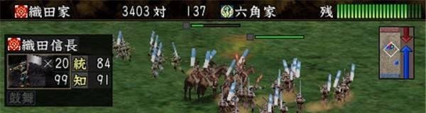 信长之野望10苍天录攻略