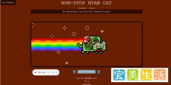 Nyan Cat彩虹猫IP版权TRO突袭，还没冻结账户！
