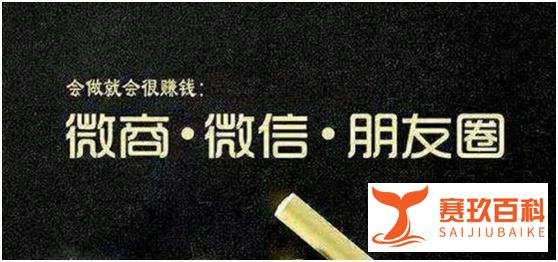 俏十岁和柴公子是如何靠微商发家的