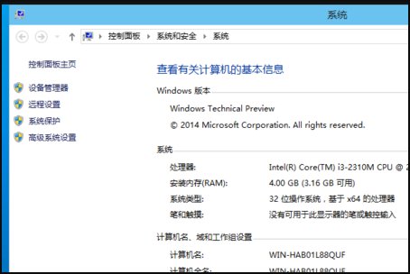 开机显示360修复，如何修复？