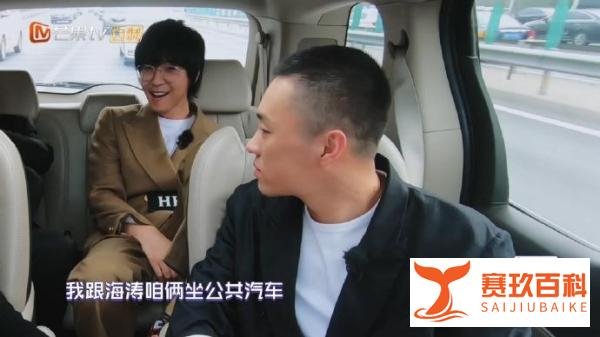 什么叫4块钱友谊？吴昕解释：和杜海涛吵架，会为4块钱和好！