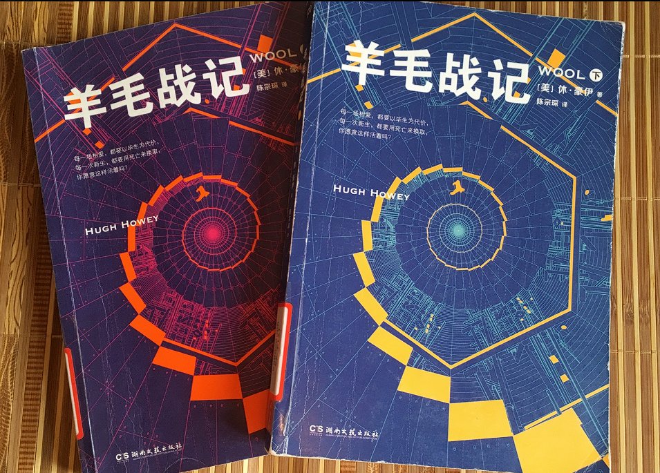 羊毛战记第三季大结局