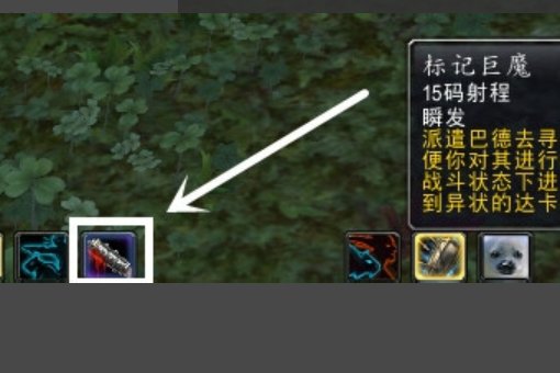 wow抓巨魔任务 那个巨魔怎么做?