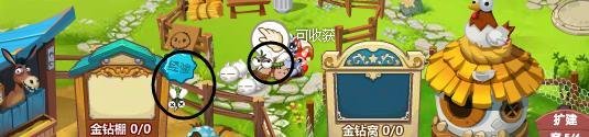 qq牧场怎么升级快