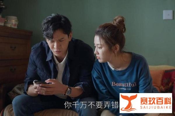 《欢乐颂4》何悯鸿结局反转，戚牧“聪明反被聪明误”，大快人心