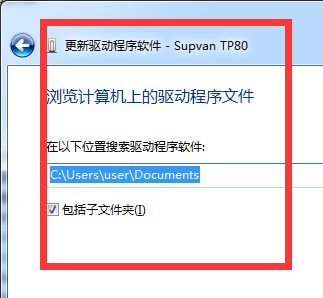 网络打印机脱机了怎么解决?