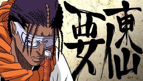 普遍认为,“金坷垃”系列中的非洲人的真名是?