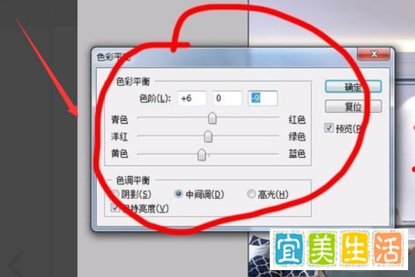 PS如何对3D效果图做后期处理?