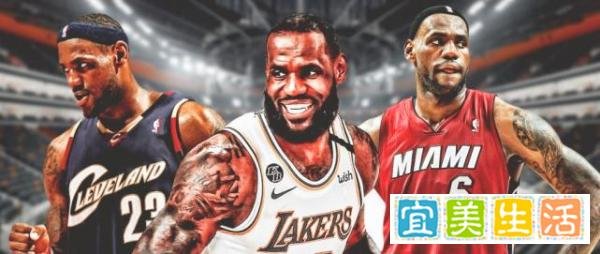 科比NBA首秀得到0分，乔丹得到16分，詹姆斯得到多少分？