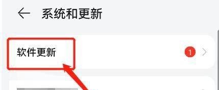 手机软件更新中的本机设置在哪里？