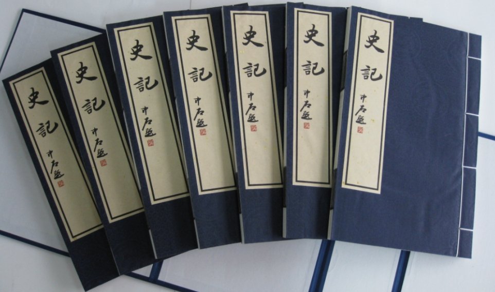 史记·高祖本纪原文及翻译