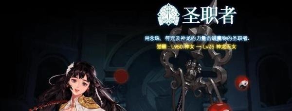 DNF龙神怎么加点