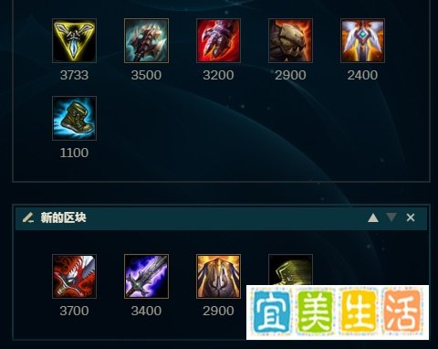 LOL英雄联盟重做刀妹刀锋舞者符文出装打法攻略