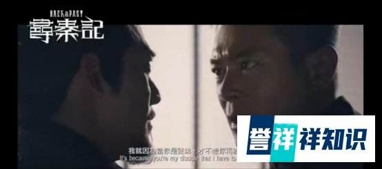 20年后，影版《寻秦记》来了！古天乐萱萱让人大呼爷青回！