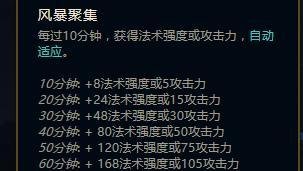 lols8上单大头新版符文天赋选择推荐？