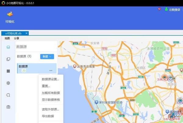 全新发布 | 小O地图可视化软件，把数据标注到地图上