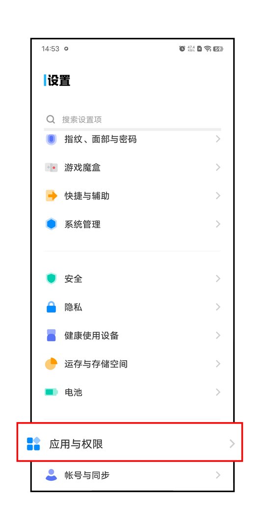 vivo手机自带软件怎么卸载？