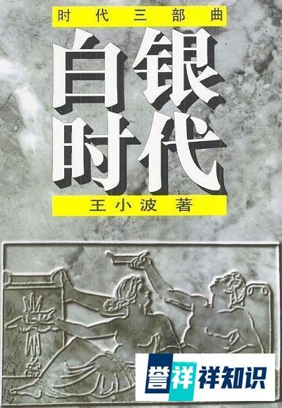7本豆瓣高分书，带你认识那个写 