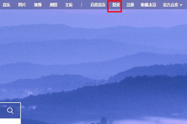 百度图片如何发布?