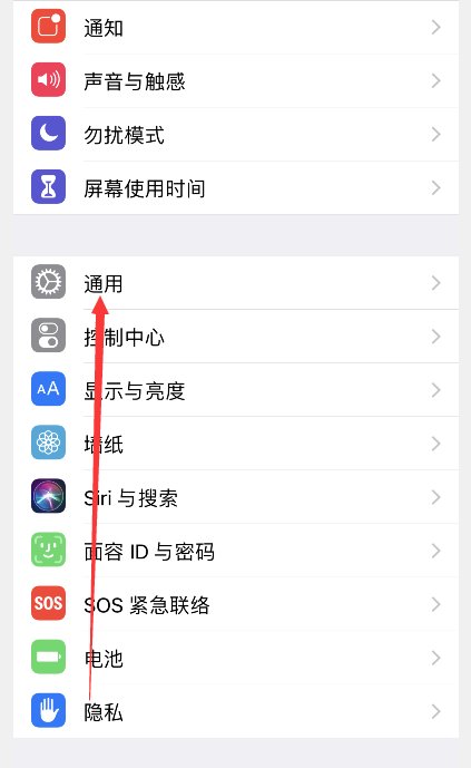 iphonex升级12.1.1后屏幕无法使用