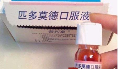 神药遭专家扒皮,如何评价该神药年销售近40亿?