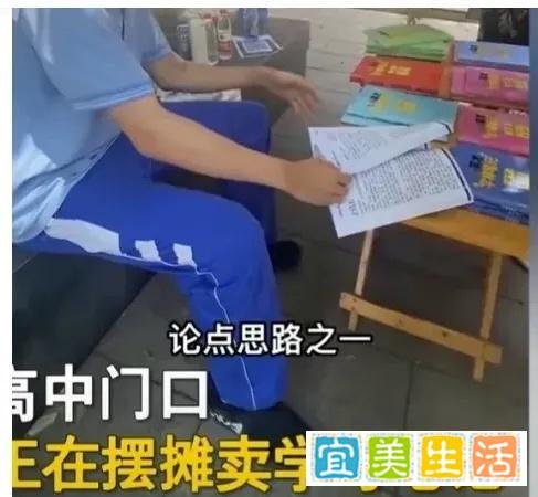 697分学霸帮704分同学卖笔记 8本6千与胡歌拍戏期间考C6驾照被偶遇