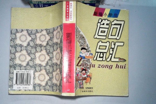 虽…却造句简单一点