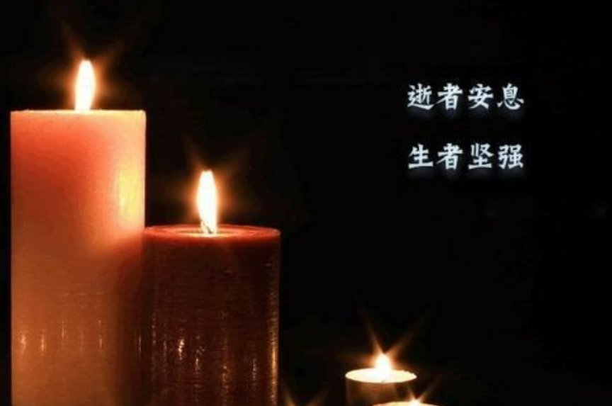 安慰朋友节哀顺变的暖心句子