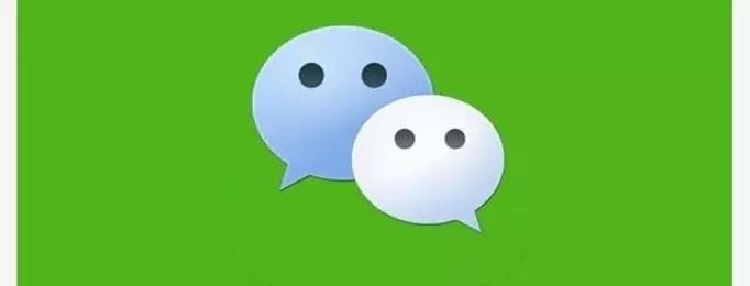 微信后台收不到消息？