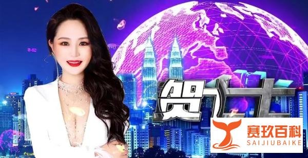 “情歌仙子”贺七七,一首《情人变路人》太好听了