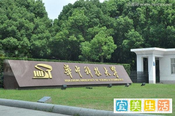 华中科技大学金融专硕考研招生人数、复试线及报考难度