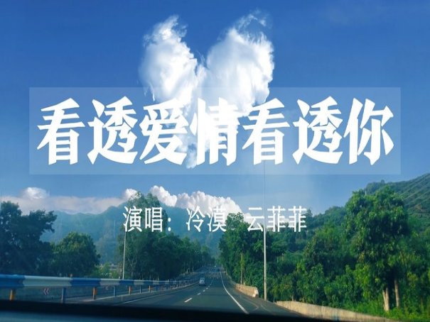 冷漠最火的十首歌