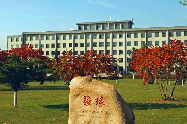 吉林农业科技学院录取分数线2023