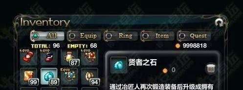 种子3攻略——强化升级武器装备心得经验