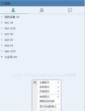 腾讯QQ如何找到好友恢复官网-腾讯QQ好友恢复官网的入口在哪