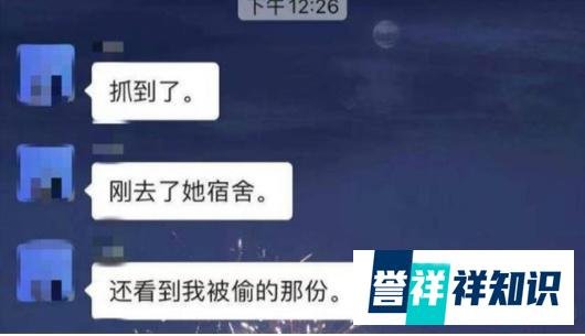 广东外语外贸大学一女生被怀疑偷拿外卖,跳楼身亡。