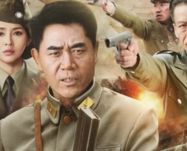信者无敌全部演员表