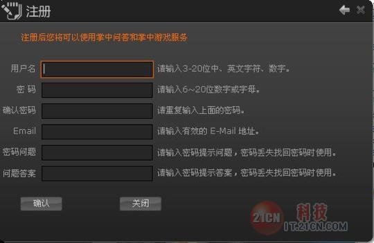 掌中影音伴侣的基本简介